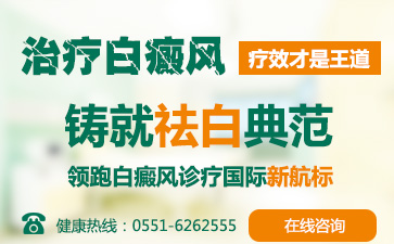老年人的白斑需要、白斑要及時(shí)治療