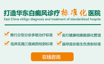 身上點點白斑是、是這泛發型白癜風嗎